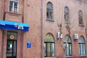 На филиал “Эчмиадзин” банка “ВТБ” было совершено нападение