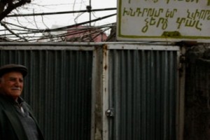 Анрапетутян, 44: не сметь сносить