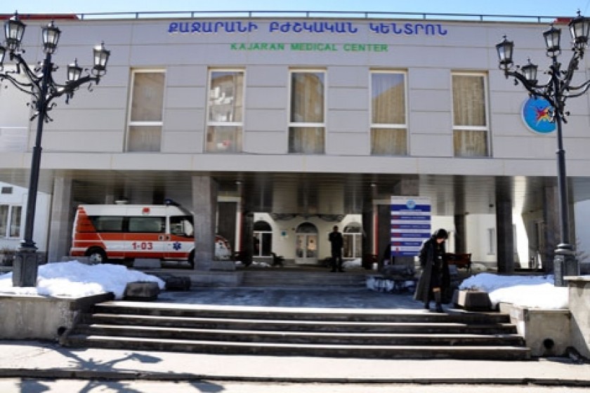 Анализы ереван. Ванадзор больница. Нормед Ереван. Республиканская больница в Армении.