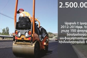  Yerevan Municipality Boast: One Square Mile of Roadway Asphalted in Two Years