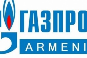 «Գազպրոմ Արմենիա»-ի ներդրումային ծրագիրը հավանություն է ստացել