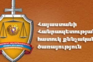Ձերբակալվել է ՀՀ քննչական կոմիտեի ՀԿԳ ավագ քննիչը կաշառք ստանալու կասկածանքով