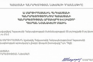 Արմեն Մարտիրոսյանը նշանակվել է Հնդկաստանի Հանրապետությունում ՀՀ արտակարգ և լիազոր դեսպան