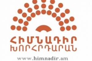 Задержан депутат Учредительного парламента Павел Манукян (дополняется)