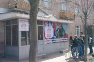 В Гюмри задержан координатор Учредительног парламента Арам Акопян