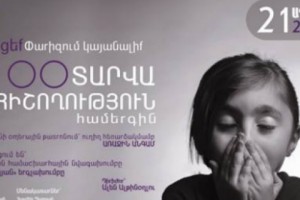 Paris Concert Dedicated to Genocide to be Broadcast Live in Armenia