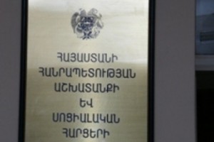 Սկսվել է  լսողական սարքեր տրամադրելու գործընթացը