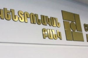 Կենտրոնական բանկը ներկայացրել է ապրիլի 13-18-ն ընկած ժամանակահատվածում 
իրականացված գործարքները