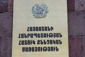 Զենք և ռազմամթերք իրացնելու դեպքով գործն ուղարկվել է Հատուկ քննչական ծառայություն