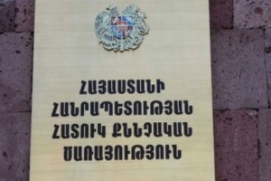 ՀՔԾ. քննիչը արձանագրել է ցուցմունք, որը մեղադրյալը չի տվել. հարուցվել է քրեական գործ