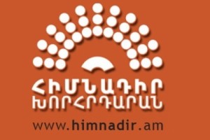 Հիմնադիր խորհրդարան. գազատարի Մեղրի-Քաջարան հատվածի վաճառքը պետական դավաճանություն է