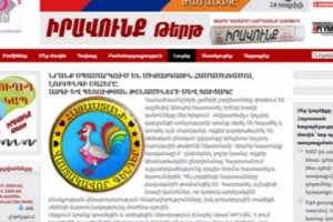 «Իրավունք» թերթի գործով կայացվել է իրարից տարբերվող երկու դատական ակտ