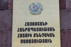 Մուշեղ Զաքարյանի նկատմամբ բռնություն կիրառելու համար մեղադրանք է առաջադրվել 
ևս մեկ անձի, 4-րդ մեղադրյալի նկատմամբ հայտարարվել է հետախուզում