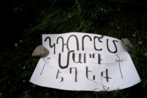 Gyumri: Electricity Rate Hike Protest Continues
