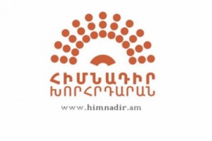 Հիմնադիր խորհրդարանի հրապարակային դիմումը՝ առգրավված գույքը վերադարձնելու 
պահանջով