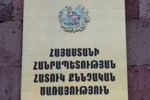 Հարուցվել է նոր քրեական գործ՝ պաշտոնատար անձի կողմից գործով արհեստական ապացույց ստեղծելու դեպքով