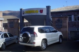 Ծրագրից դուրս մնացած գործարանը արտադրությամբ միակն է Հայաստանում