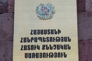 Պաշտոնատար անձանց մասնակցությամբ խուլիգանության դեպքով հարուցվել է քրեական գործ