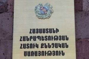 Ավարտվել է ոստիկանի մասնակցությամբ խոշոր չափով թմրամիջոցն ապօրինի իրացնելու 
դեպքով նախաքննությունը