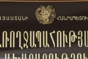 Առողջապահության նախարարությունը կրկին հորդորում է