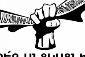Состоится съезд инициативы “Не проведете!”