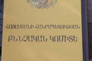 Ձերբակալվել է՝ սպանության կասկածանքով
