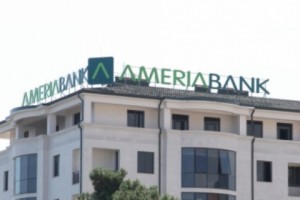 Փոքր բաժնետերն՝ ընդդեմ «Ամերիաբանկի». դատավորը չհասկացավ Կենտրոնական 
բանկի բացատրությունը