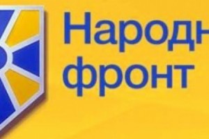 Ukraine: Prime Minister Arseniy Yatsenyuk's Ally Accused of Graft
