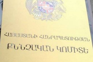 Միջոցներ են ձեռնարկվում՝ պարզելու 44-ամյա տղամարդու մահվան հանգամանքները