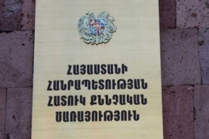 Ամբաստանյալը հայտնել է, որ խոստովանել է իր կողմից իրականում չկատարած 
հանցագործությունը