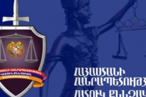 Ավարտվել է ծանր հանցագործության բազմադրվագ գործով նախաքննությունը