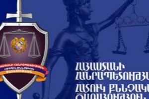 Ավարտվել է ոստիկանության մայորի կողմից պաշտոնեական կեղծիք կատարելու գործով 
նախաքննությունը
