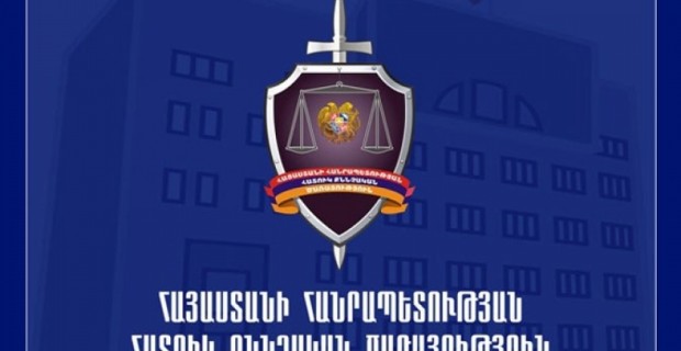 ՀՔԾ. քննիչն անհիմն մեղադրվել է ծանր հանցագործության կատարման մեջ