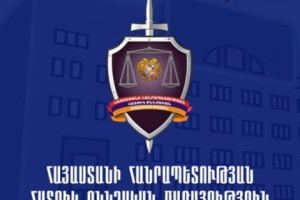 ՀՔԾ. քննիչն անհիմն մեղադրվել է ծանր հանցագործության կատարման մեջ