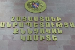 Բացահայտվել է Եղեգնաձորում 91-ամյա կնոջ սպանությունը. ձերբակալվել է 16-ամյա 
երիտասարդ