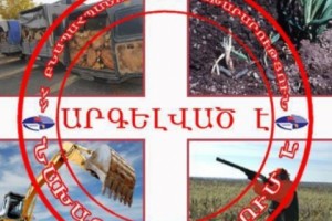 Բնապահպանական խախտումների` մոտ 3,5 մլն դրամ վնասից բյուջե է վերադարձվել 1 մլն
դրամը
