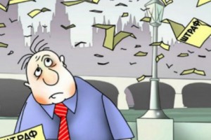 Armenian Government Continues Policy to Fill State Coffers with Fines and Penalties