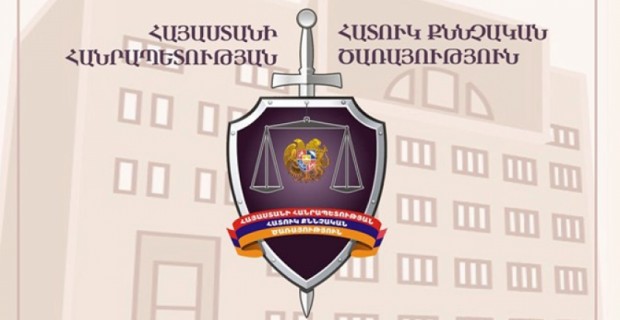Օպերլիազորը հետախուզման մեջ գտնվող մեղադրյալի նկատմամբ հետախուզումն առանց հիմքի դադարեցրել է