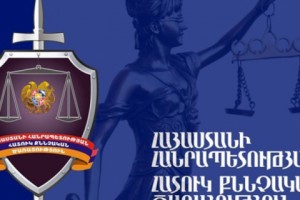 Ոստիկանության ծառայողները հանիրավի մեղադրվել են հանցագործության կատարման մեջ