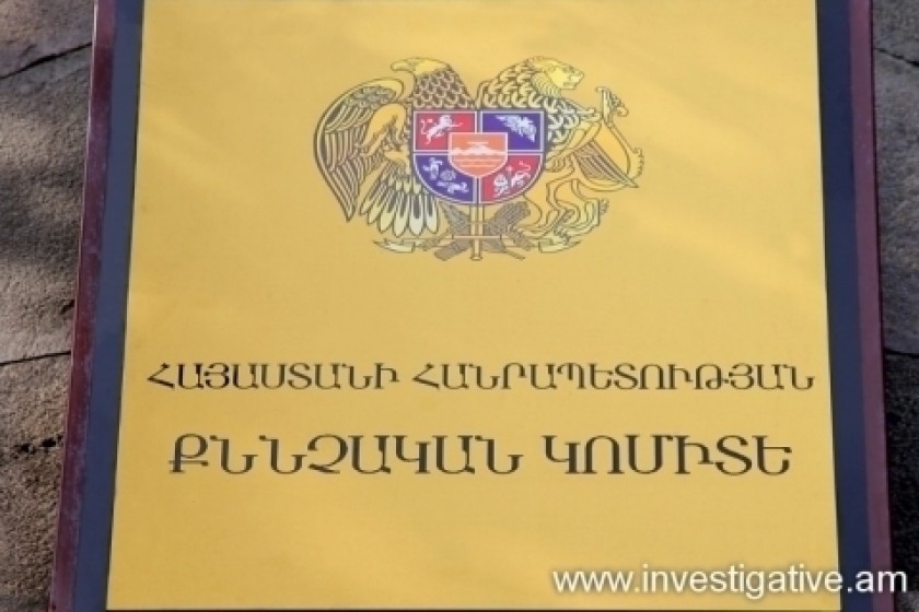 Ստեփանավանի անտառտնտեսության տարածքում հայտնաբերվել է նեխած դի