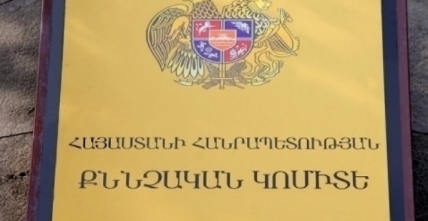«Անելիք» բանկի իրավաբանի սպանության կասկածանքով ձերբակալվել է Երևանի 54-ամյա բնակիչը