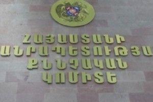 Բացահայտվել է դատապարտյալի՝ քրեակատարողական հիմնարկի տարածքից 
իրականացրած  հափշտակության շուրջ 40 դրվագ