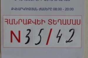 Случай открытого голосования на избирательном участке 35/42 в Гюмри