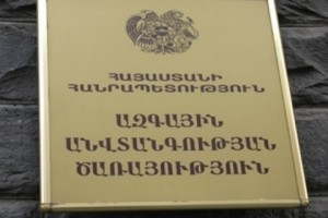 ԱԱԾ-ն ձերբակալել է պահեստազորի մայորին