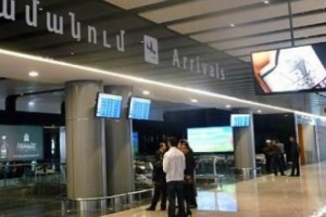 Բերման է ենթարկվել Բահրեյնում հետախուզվողը