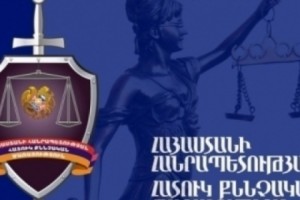Վարույթ է ընդունվել ոստիկանի կողմից բռնության գործադրմամբ զուգորդված պաշտոնեական լիազորություններն անցնելու դեպքով հարուցված քրեական գործը