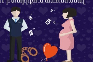 14-15-летние девочки выходят замуж и оказываются в суде