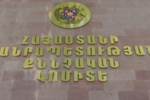 Հարուցվել է քրեական գործ՝ բժշկական կենտրոնում Արաքսյա Դանիելյանի մահվան դեպքի 
առթիվ