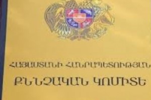 25-ամյա երիտասարդը տանից դուրս է եկել ու չի վերադարձել. հարուցվել է քրեական գործ
