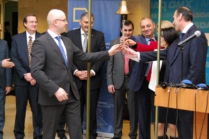 NASDAQ OMX Armenia Announces The Listing of The First UCO Securitized Bonds in Armenia